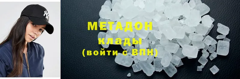 МЕТАДОН methadone  hydra ONION  Киренск 